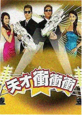 开始推理吧第四季 第一案高能片段
