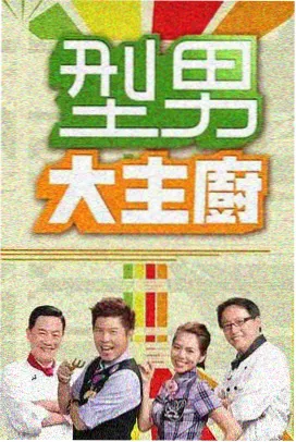 开始推理吧第四季 嘉宾高能推理瞬间