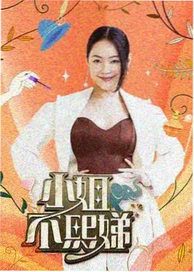 开始推理吧第四季 幕后特辑